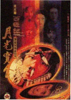 爱情公寓番外篇特别企划封面