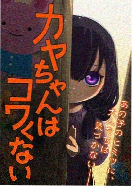 爱情公寓十年人物志动画短片封面